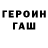 АМФЕТАМИН Розовый FARA._.97