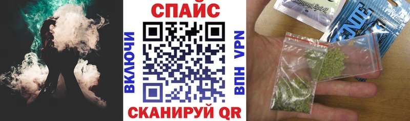 Бутират бутик  наркота  mega ONION  Хвалынск 