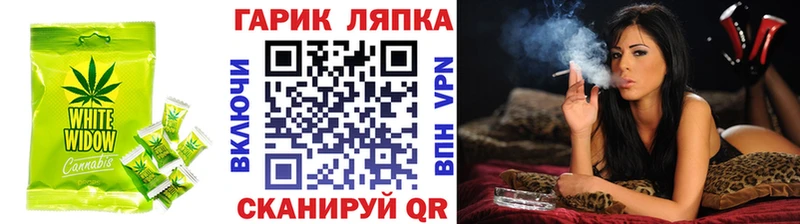Cannafood марихуана  где продают   Хвалынск 