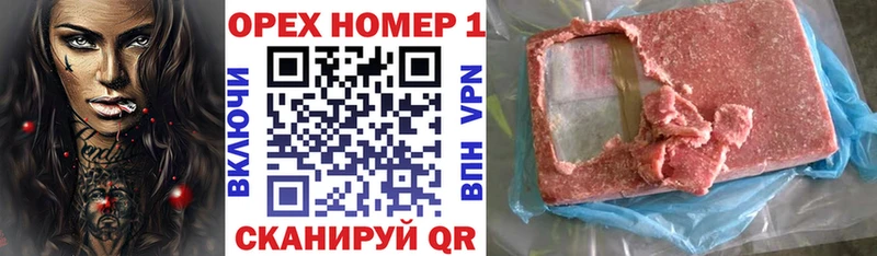 COCAIN Боливия Хвалынск