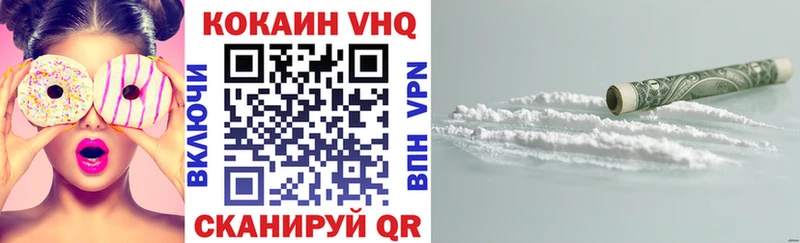 КОКАИН FishScale  Хвалынск 