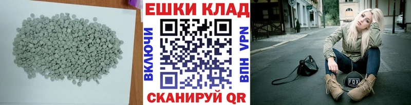 дарнет шоп  Хвалынск  Экстази Punisher 