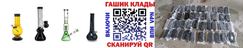 ГАШ индика сатива Хвалынск