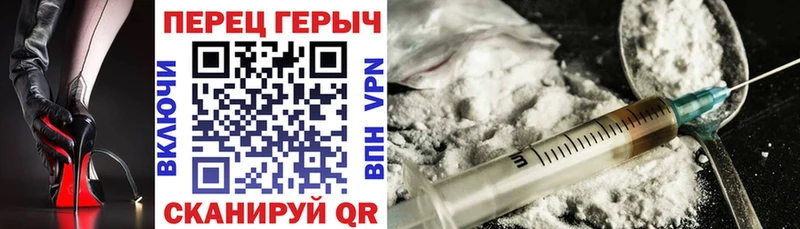 ГЕРОИН хмурый где найти нарко площадка формула Хвалынск
