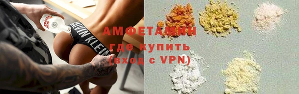 первитин Алексин