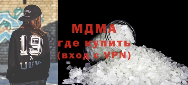 амф Строитель