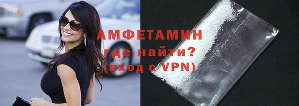 ПСИЛОЦИБИНОВЫЕ ГРИБЫ Комсомольск