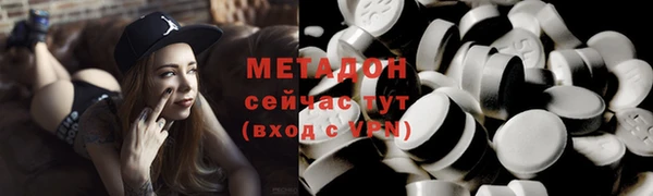 прущие грибы Ступино