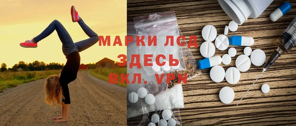 первитин Алексин