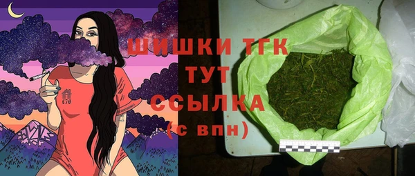 первитин Алексин