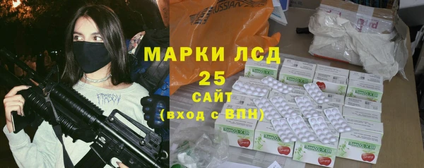 мескалин Струнино