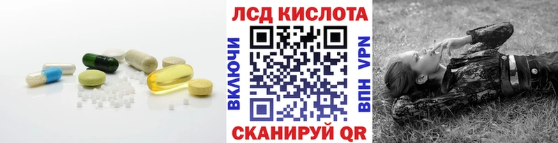 где продают наркотики  Хвалынск  ЛСД экстази ecstasy 