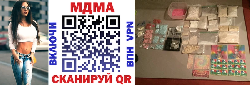 где можно купить   Хвалынск  MDMA молли 