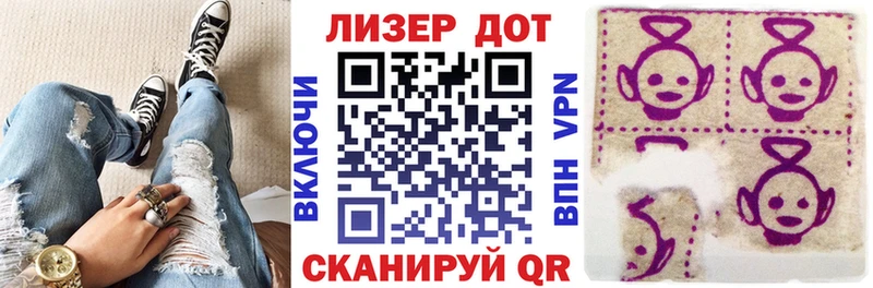 Марки 25I-NBOMe 1,8мг  блэк спрут зеркало  Хвалынск 