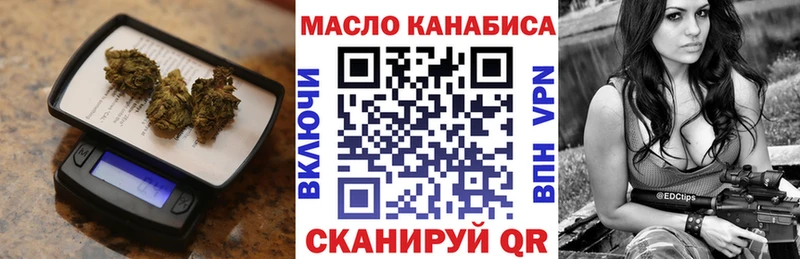 цены наркотик  Хвалынск  Дистиллят ТГК вейп с тгк 